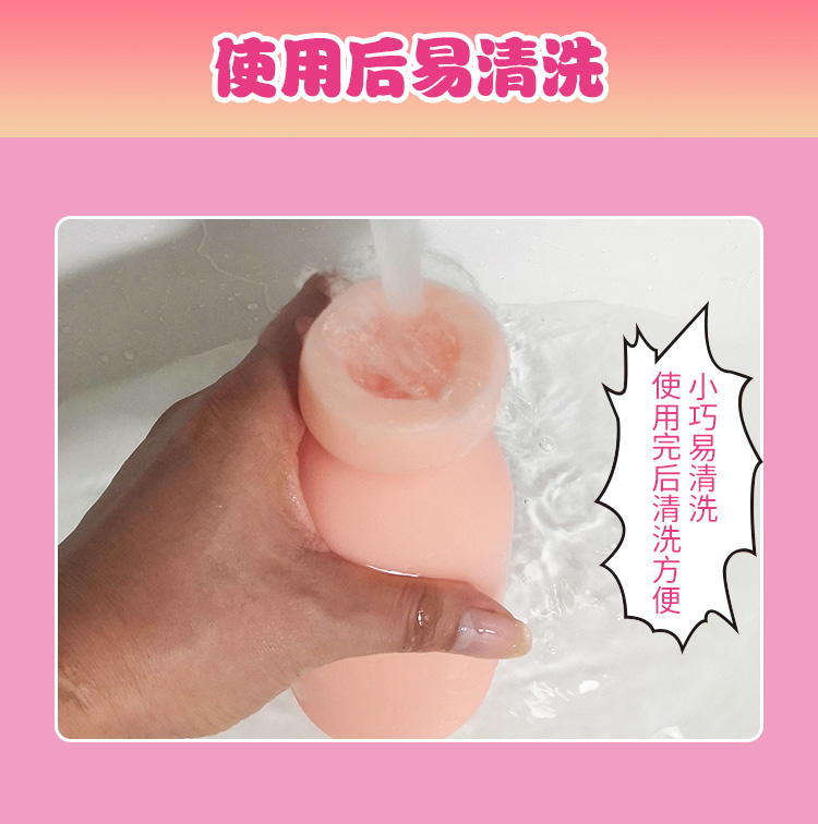 杯多多萌慢玩详情主图 detail