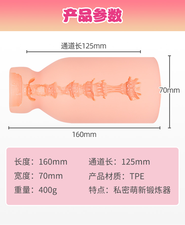 杯多多萌慢玩详情主图 detail
