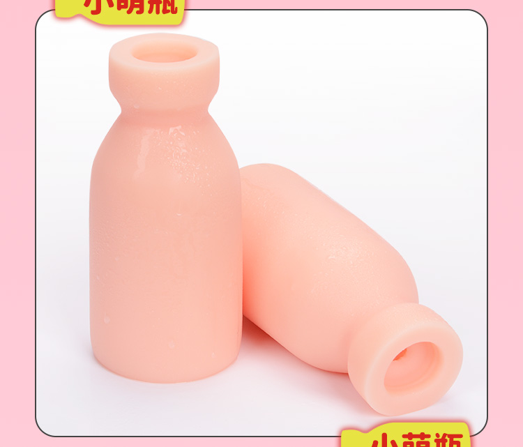 杯多多萌慢玩详情主图 detail