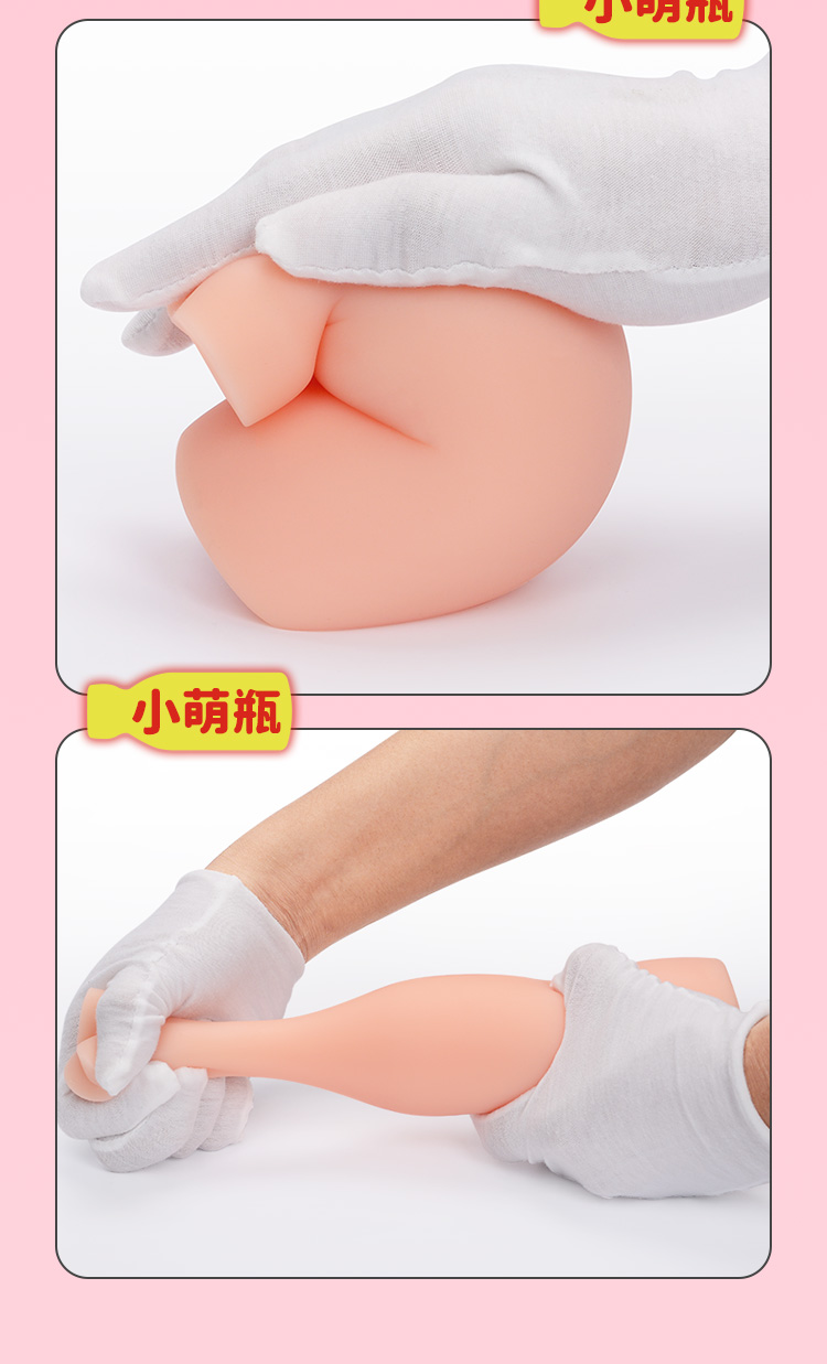 杯多多萌慢玩详情主图 detail