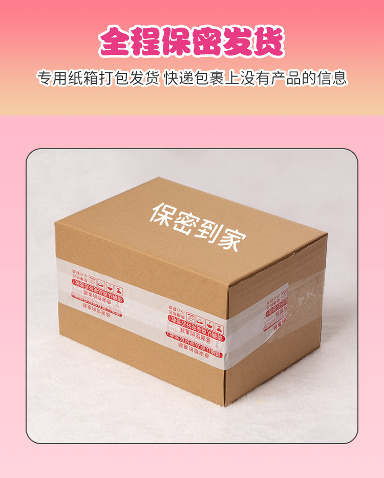 杯多多萌慢玩详情主图 detail
