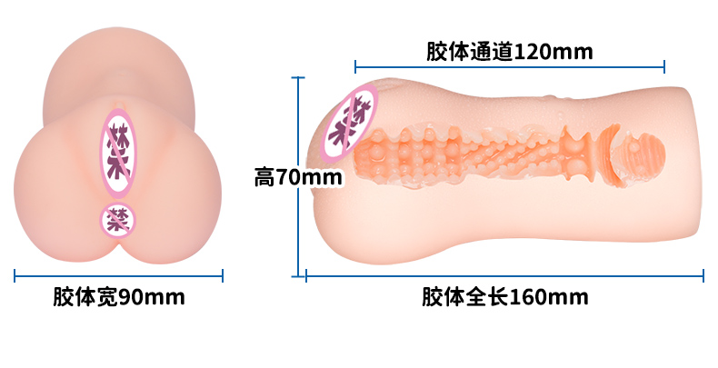 杯多多萌慢玩详情主图 detail