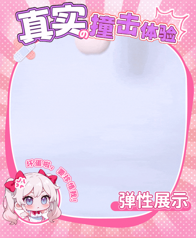 杯多多蜜穴冰激灵 detail