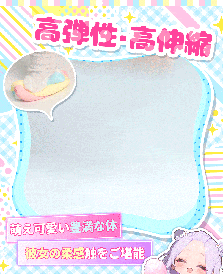 杯多多棉花糖二代 detail