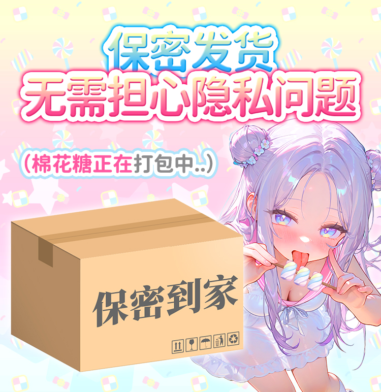 杯多多棉花糖二代 detail
