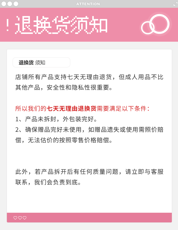 杯多多棉花糖二代 detail