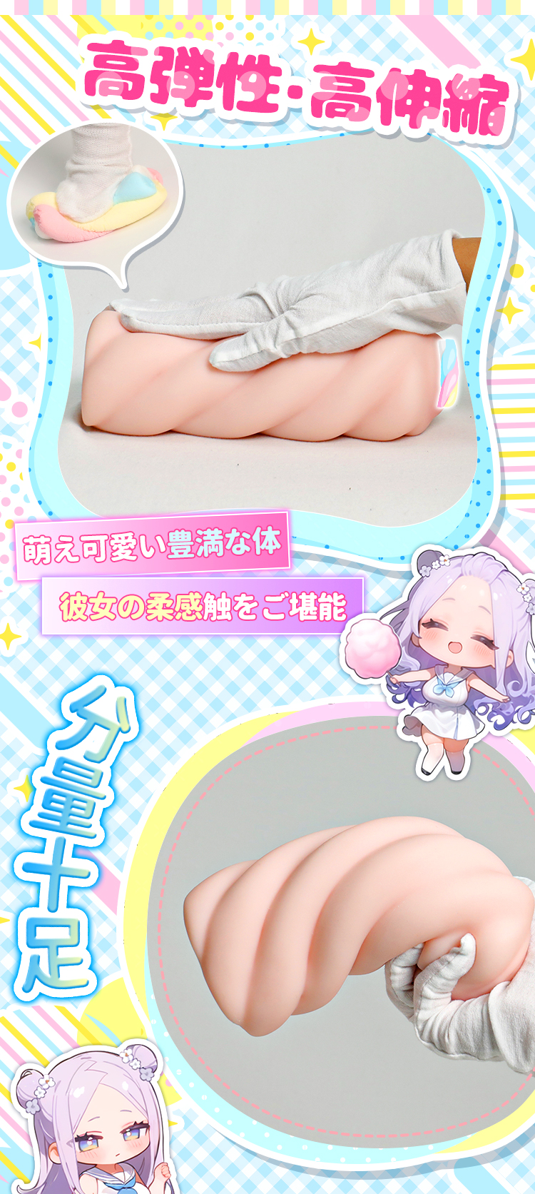 杯多多棉花糖二代 detail