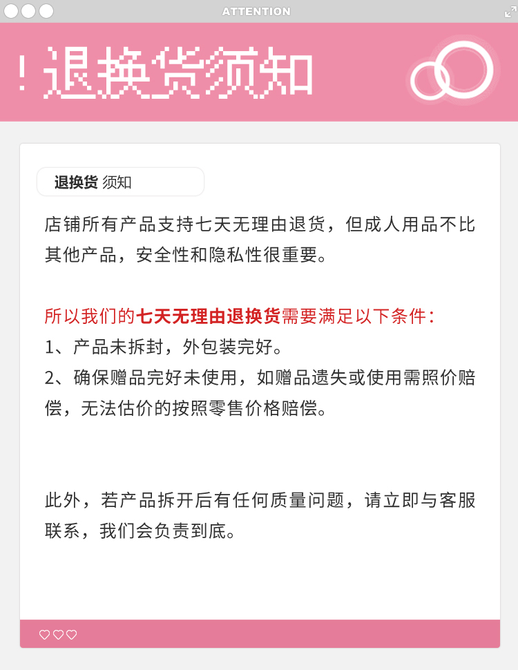 杯多多棉花糖二代 detail