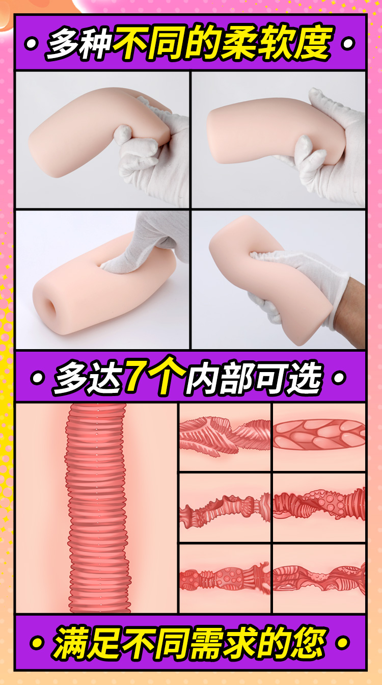 杯多多七彩罐娘plus detail