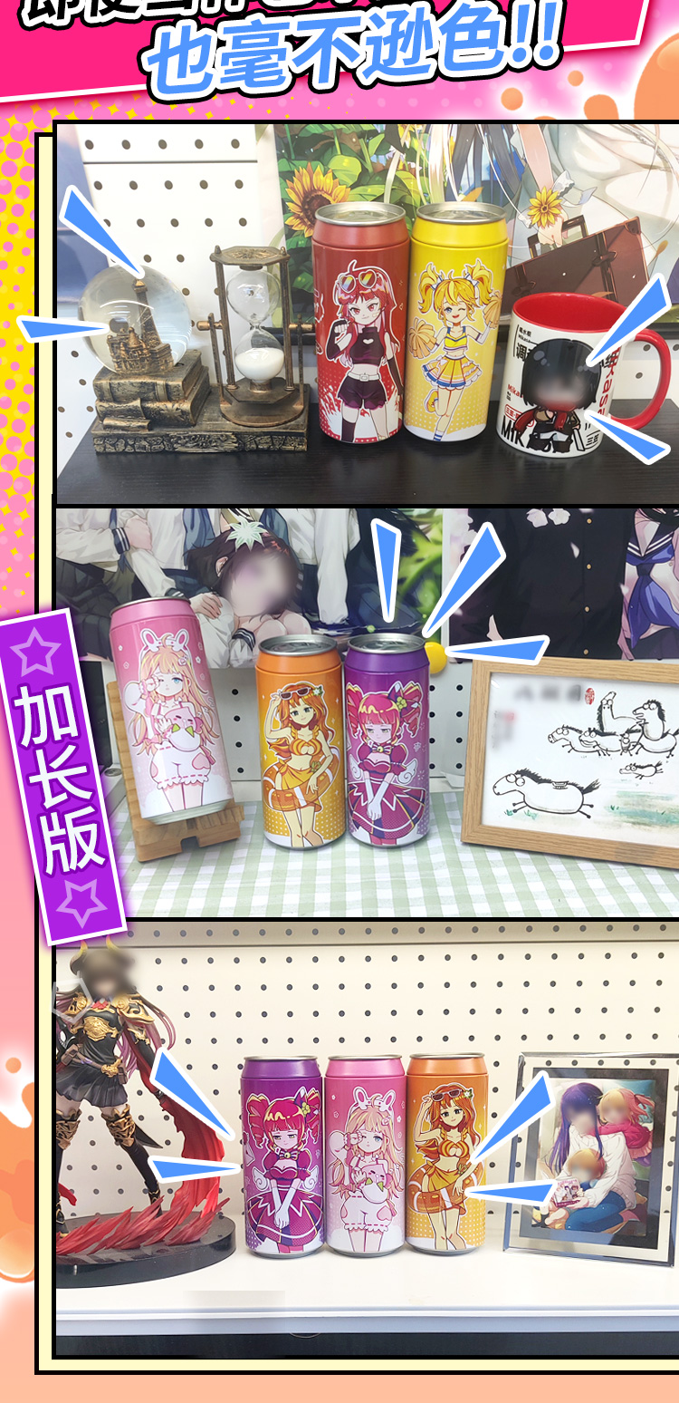 杯多多七彩罐娘plus detail
