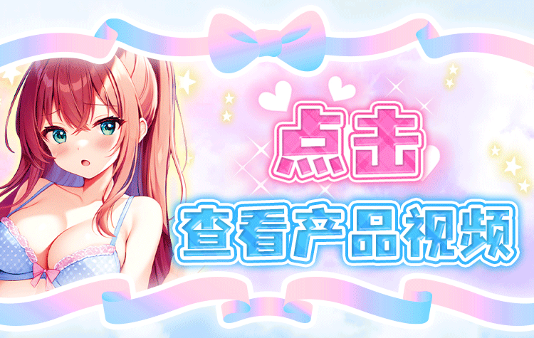 杯多多千寻玉体 detail