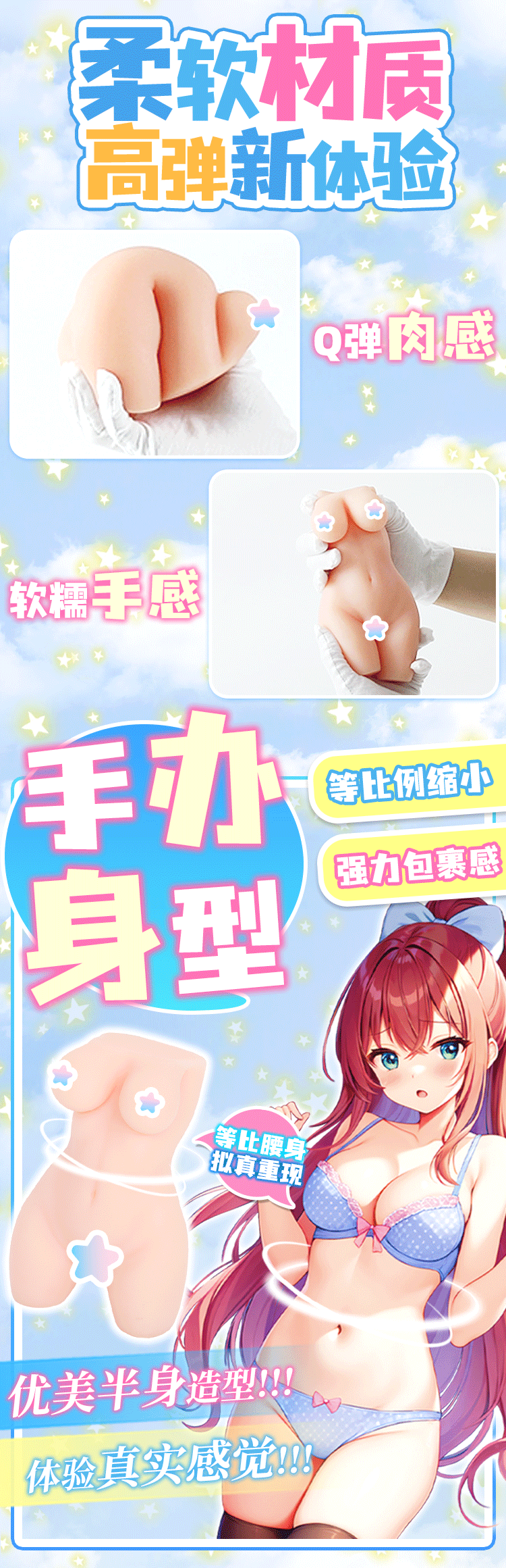 杯多多千寻玉体 detail