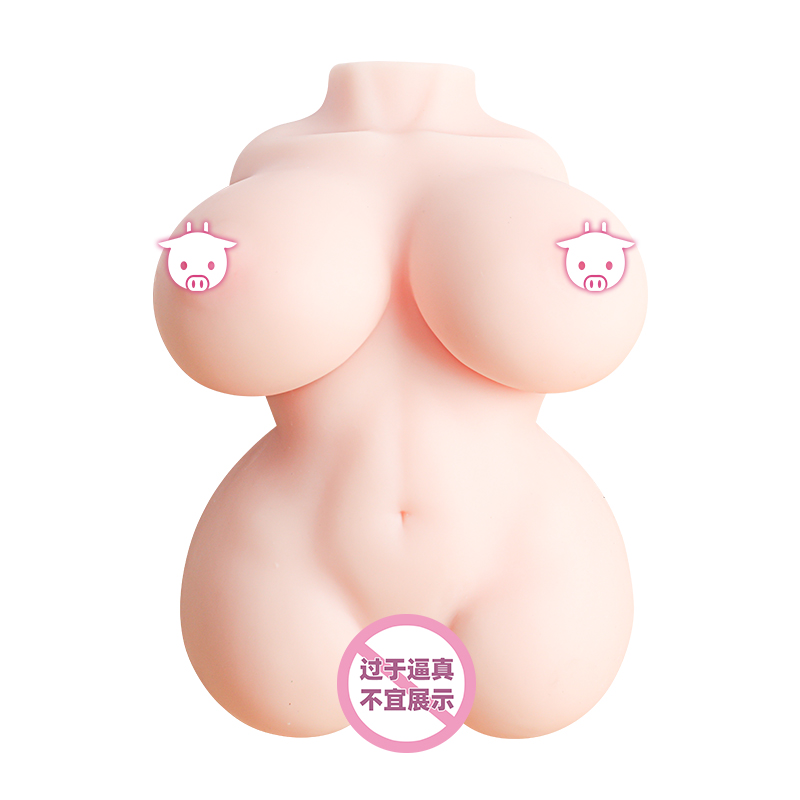 杯多多乳穴牛娘 detail