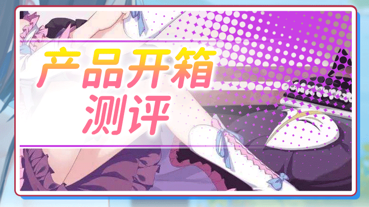 杯多多 weiches Mädchen süße Hüften detail