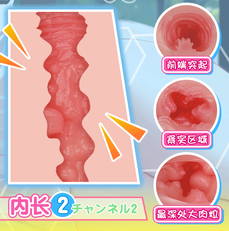 杯多多 weiches Mädchen süße Hüften detail