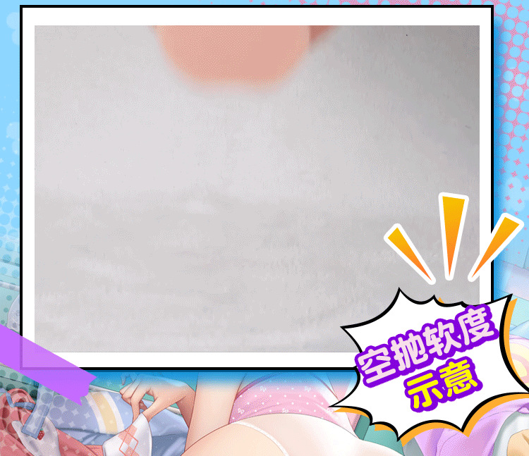 杯多多 weiches Mädchen süße Hüften detail
