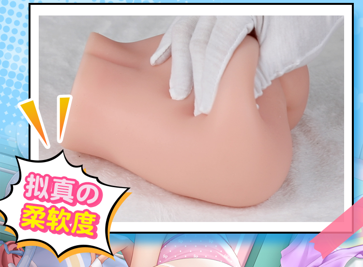 杯多多 weiches Mädchen süße Hüften detail