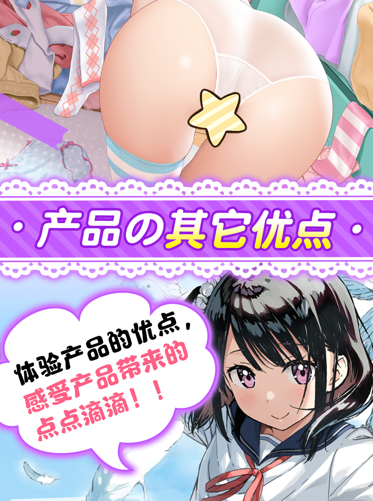 杯多多 weiches Mädchen süße Hüften detail
