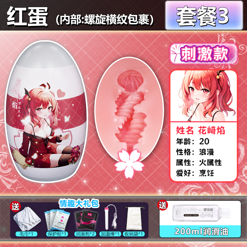 杯多多 ناعمة وكيوتة بنت البيض detail