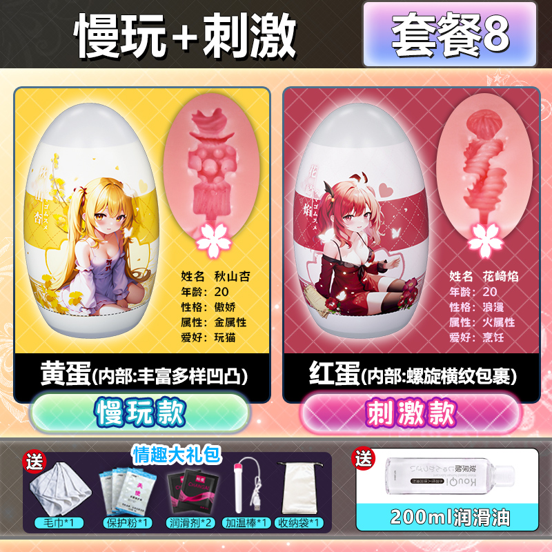 杯多多 ناعمة وكيوتة بنت البيض detail