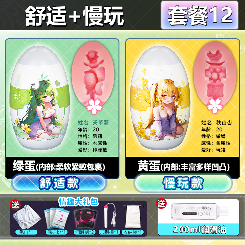 杯多多 ناعمة وكيوتة بنت البيض detail