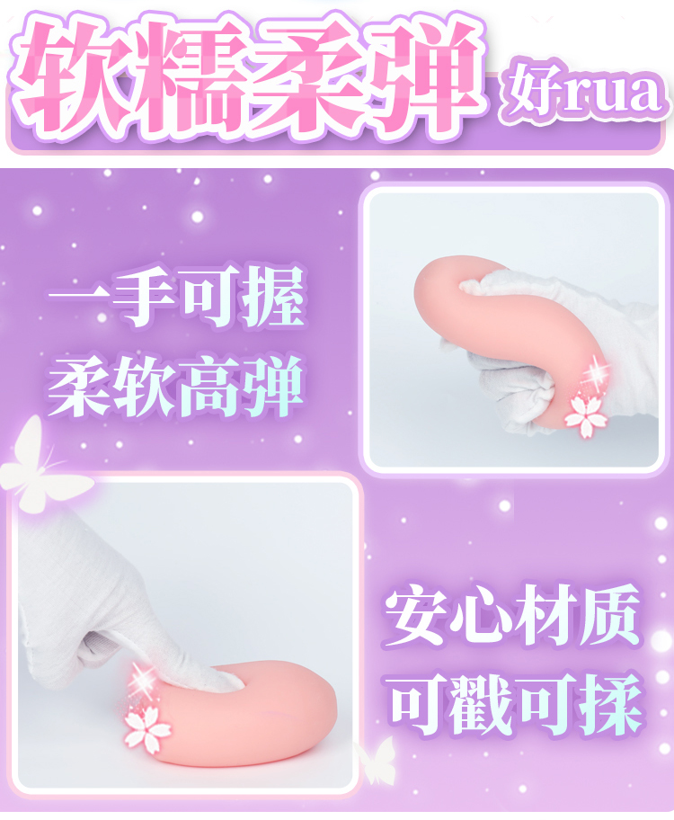 杯多多 ناعمة وكيوتة بنت البيض detail