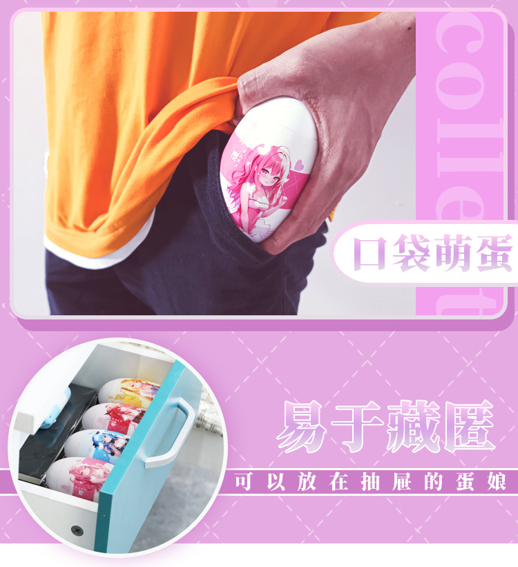 杯多多 ناعمة وكيوتة بنت البيض detail