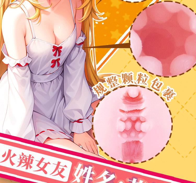 杯多多 ناعمة وكيوتة بنت البيض detail