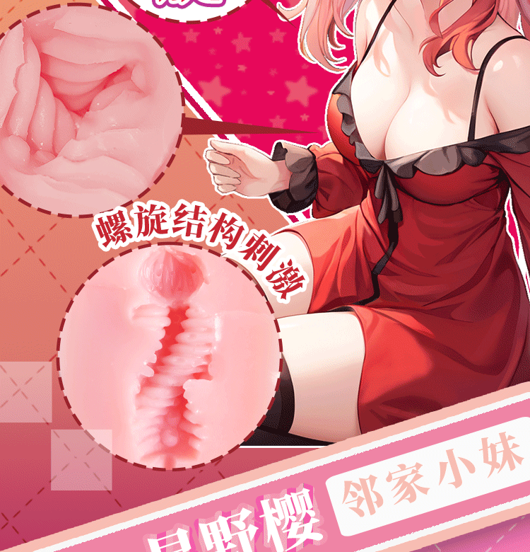 杯多多 ناعمة وكيوتة بنت البيض detail