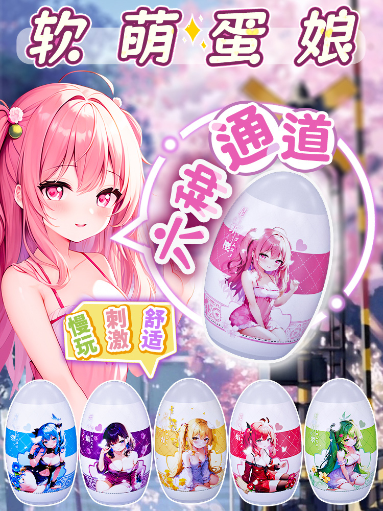 杯多多 ناعمة وكيوتة بنت البيض