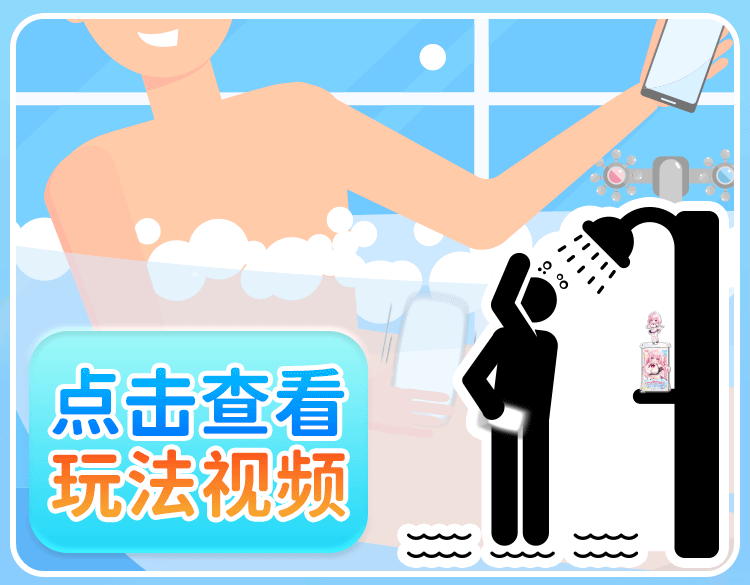 杯多多绅士元气刷 detail