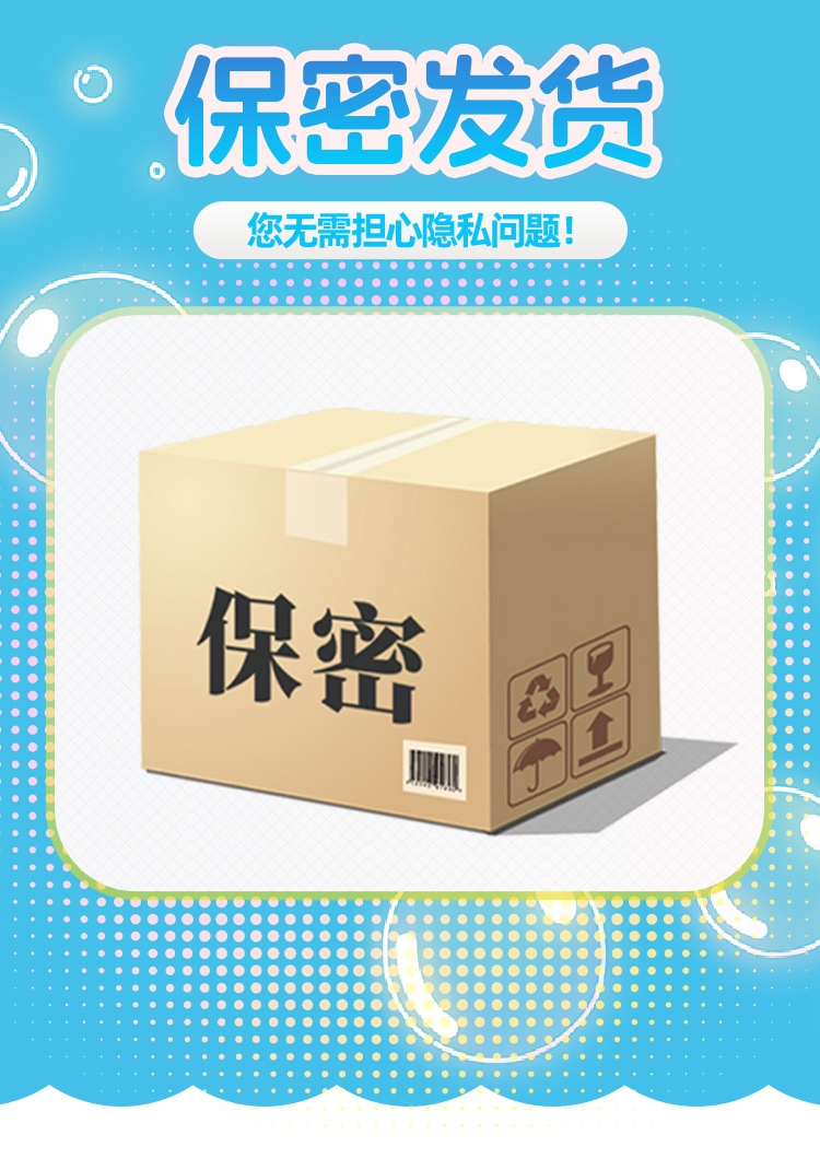 杯多多绅士元气刷 detail