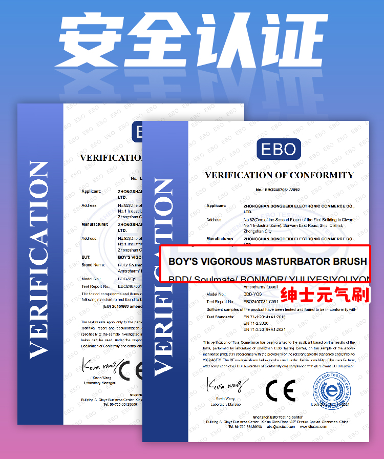 杯多多绅士元气刷 detail