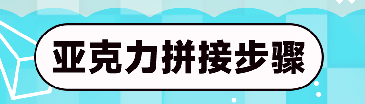 杯多多绅士元气刷 detail