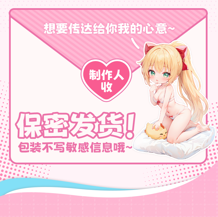 杯多多双穴艾莉 detail