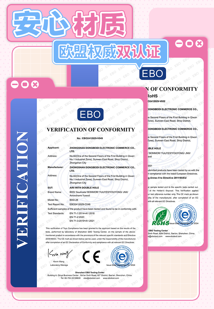 杯多多双穴艾莉 detail