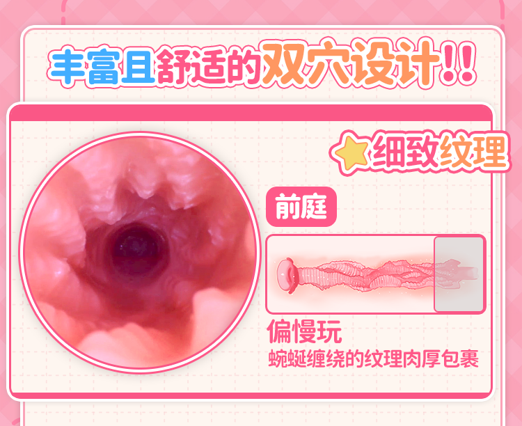 杯多多双穴艾莉 detail
