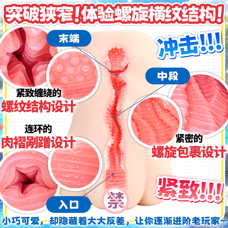 杯多多水着加奈子 detail
