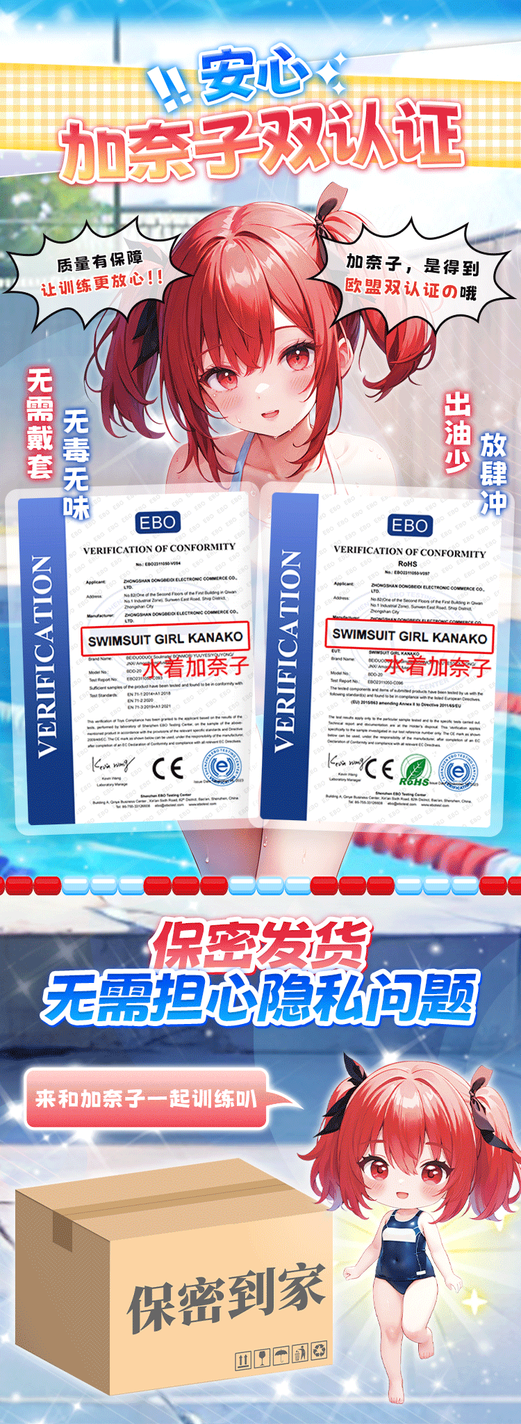 杯多多水着加奈子 detail