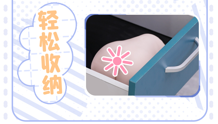 杯多多庭爱菊奈 detail
