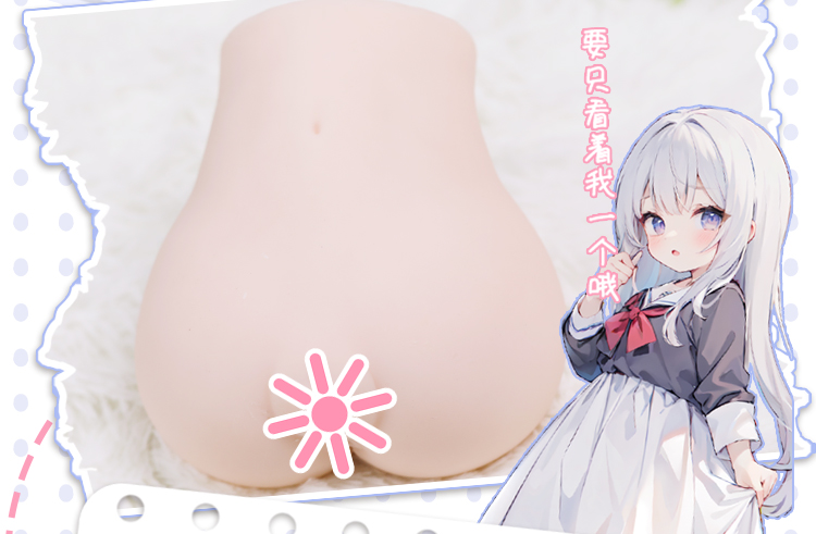 杯多多庭爱菊奈 detail
