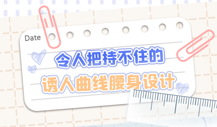杯多多庭爱菊奈 detail