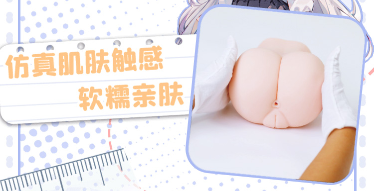 杯多多庭爱菊奈 detail