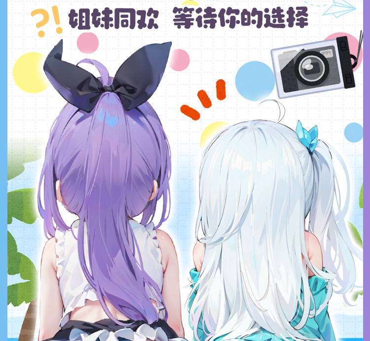 杯多多同欢姐妹臀 detail