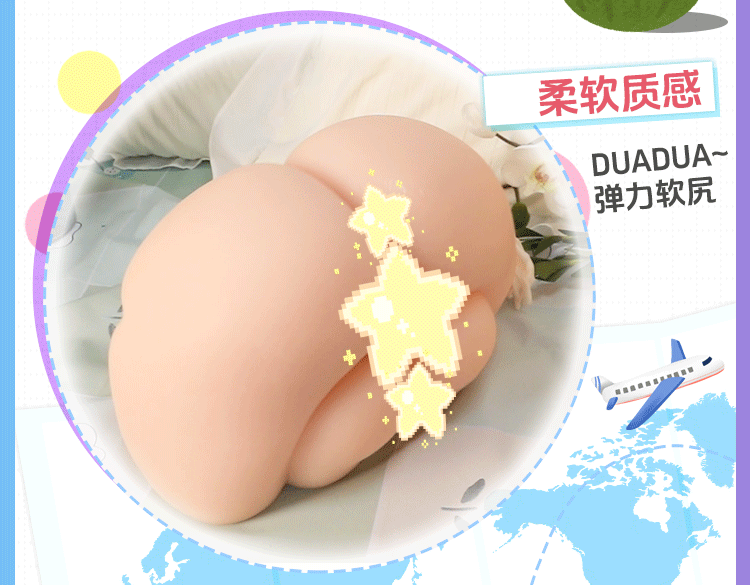 杯多多同欢姐妹臀 detail