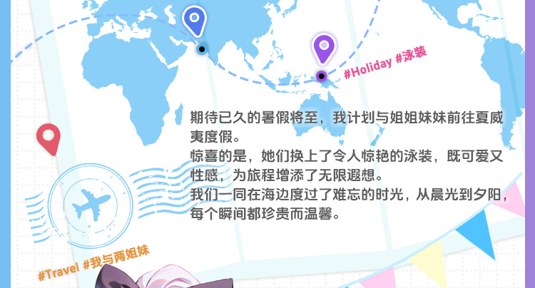 杯多多同欢姐妹臀 detail
