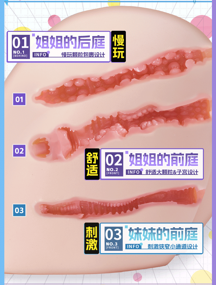 杯多多同欢姐妹臀 detail
