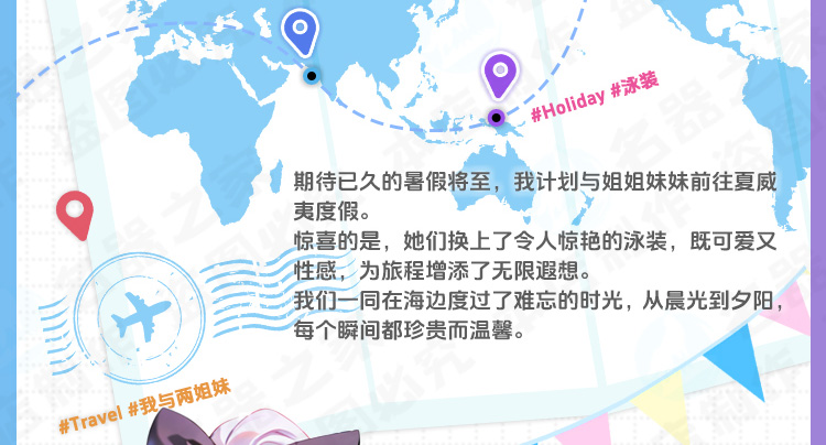 杯多多同欢姐妹臀 detail