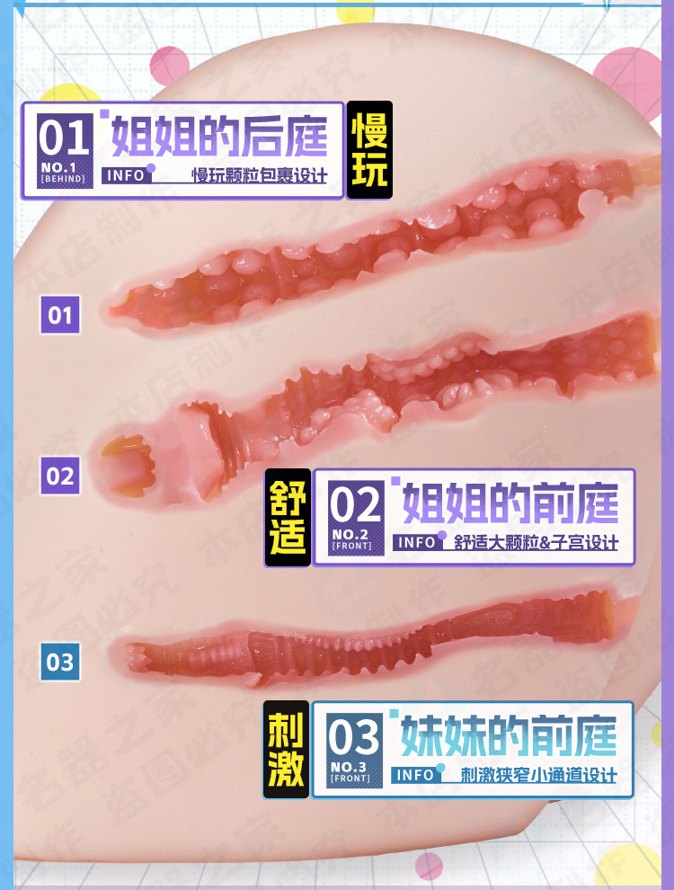 杯多多同欢姐妹臀 detail