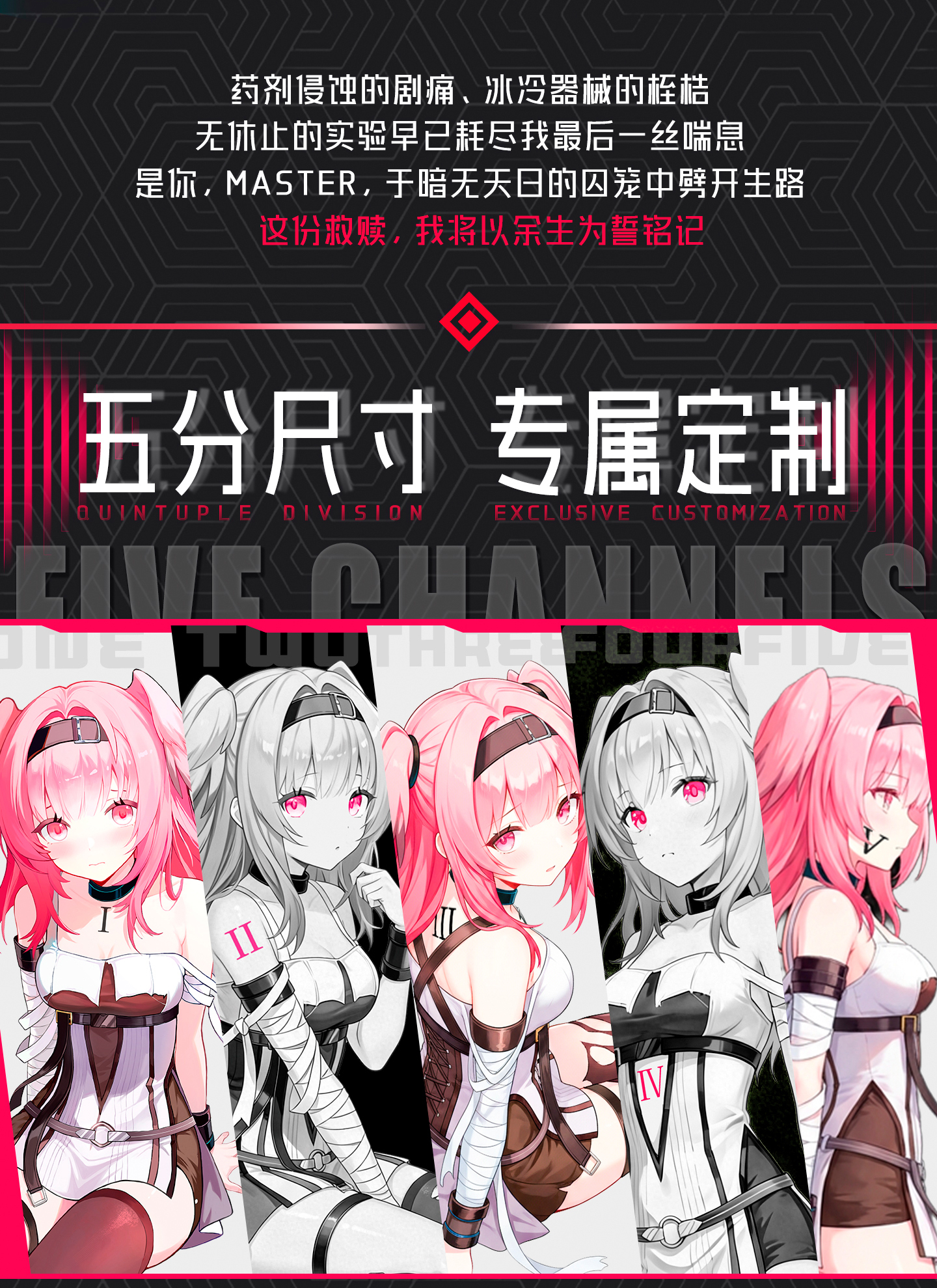 杯多多五等分幻娘图包 detail